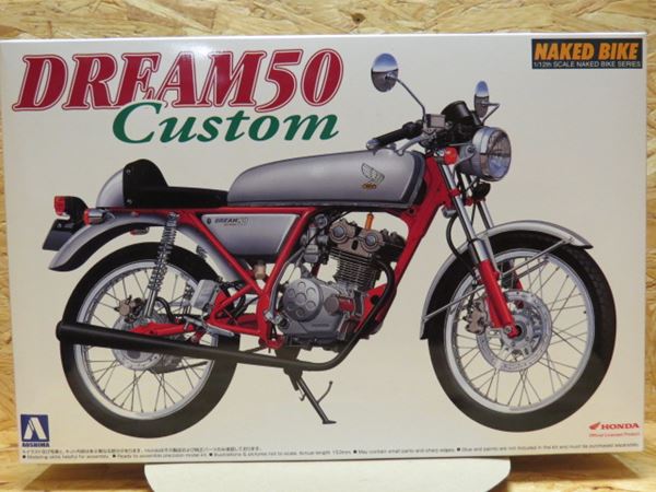 Picture of Bouwdoos Honda Dream 50 Custom 1:12 Aoshima