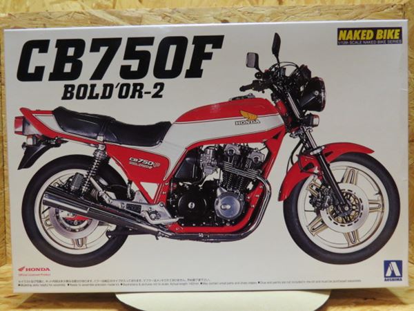 Picture of Bouwdoos Honda CB750 Bol d'or-2  1:12