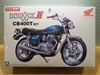 Picture of Bouwdoos Honda CB400T 1:12 Aoshima