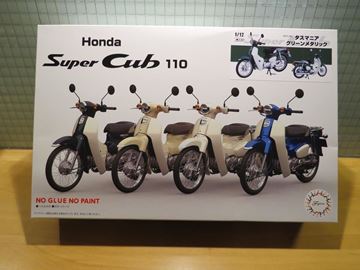 Afbeelding van Bouwdoos Honda Super Cub C110 green 1:12 Fujimi