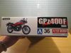 Picture of Bouwdoos Kawasaki GPZ400F 1:12 Aoshima