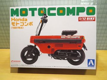 Afbeelding van Bouwdoos Honda Motocompo red 1:12 Aoshima