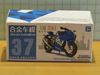 Picture of Suzuki GSX-R1000 1:18