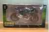 Picture of Kawasaki Ninja H2 1:9 diecast