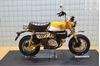 Picture of Honda Monkey Z125 1:12 Aoshima